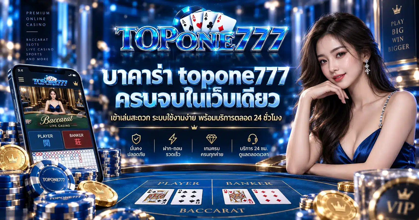 topone777