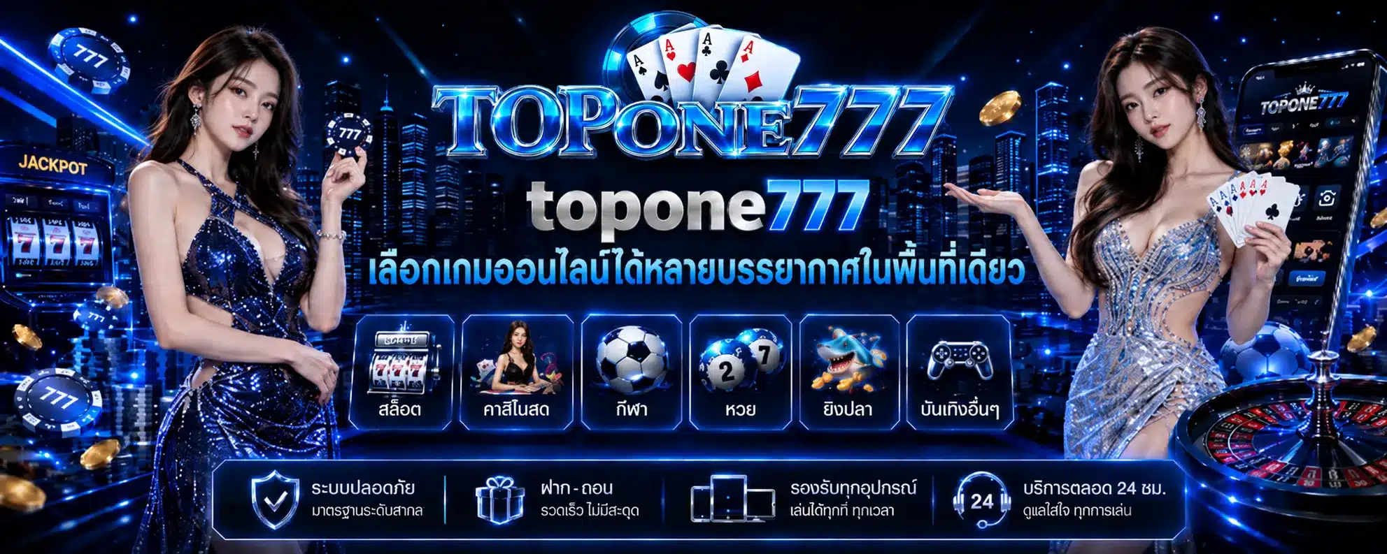 topone777
